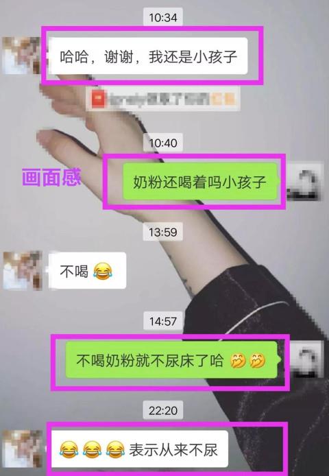 女生卖萌怎么回复2