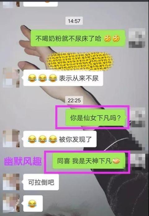 女生卖萌怎么回复3
