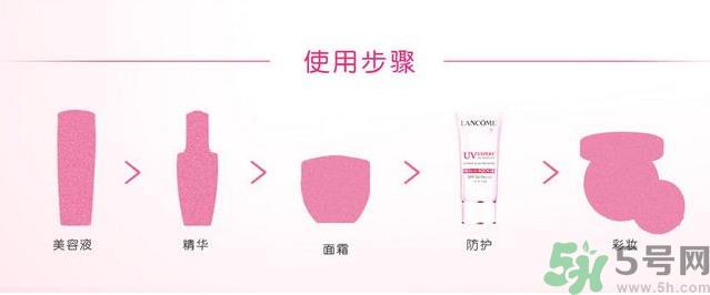 兰蔻轻呼吸防护乳怎么样?兰蔻轻呼吸防护乳使用教程