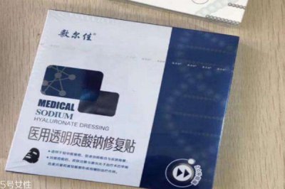 ​敷完敷尔佳脸很干怎么办 教你如何避免