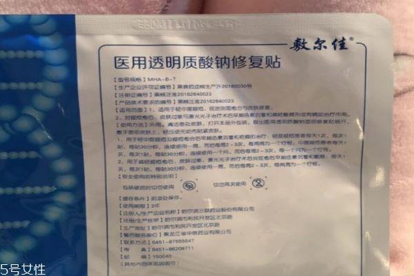 敷完敷尔佳脸很干怎么办 教你如何避免