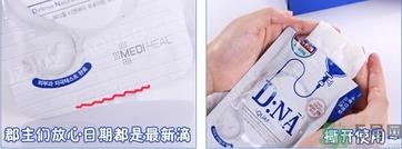 可莱丝水光针剂dna面膜真假怎么辨别?