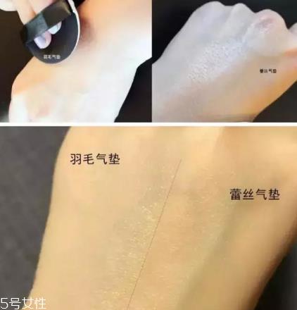 ysl羽毛气垫和蕾丝气垫哪个好 ysl蕾丝气垫和羽毛气垫区别
