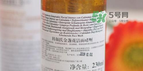 科颜氏金盏花洁面啫喱好用吗？金盏花洁面是氨基酸吗？