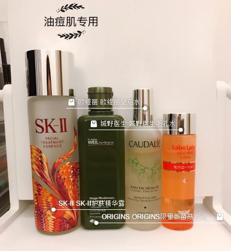 13款化妆水使用心得 这些化妆水值得推荐