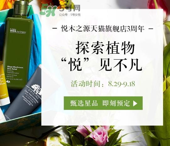 菌菇水湿敷痘更严重 菌菇水爆痘