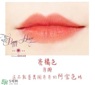 谜尚line friends染唇液色号 谜尚line friends染唇液试色