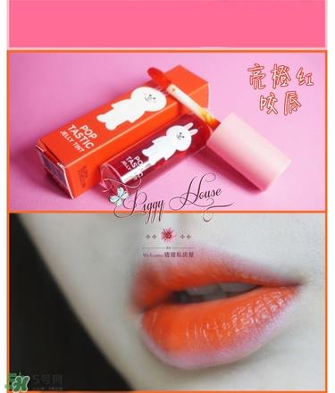 谜尚line friends染唇液色号 谜尚line friends染唇液试色