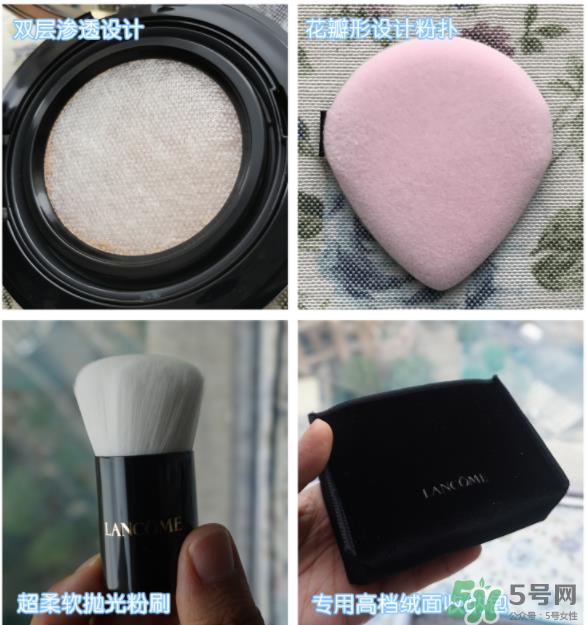 兰蔻菁纯气垫粉底液好用吗  兰蔻菁纯气垫粉底液色号