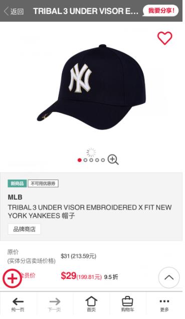 mlb帽子哪个颜色好看 mlb帽子哪款最经典