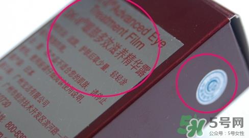 sk2乳液真假 skii乳液真假鉴别