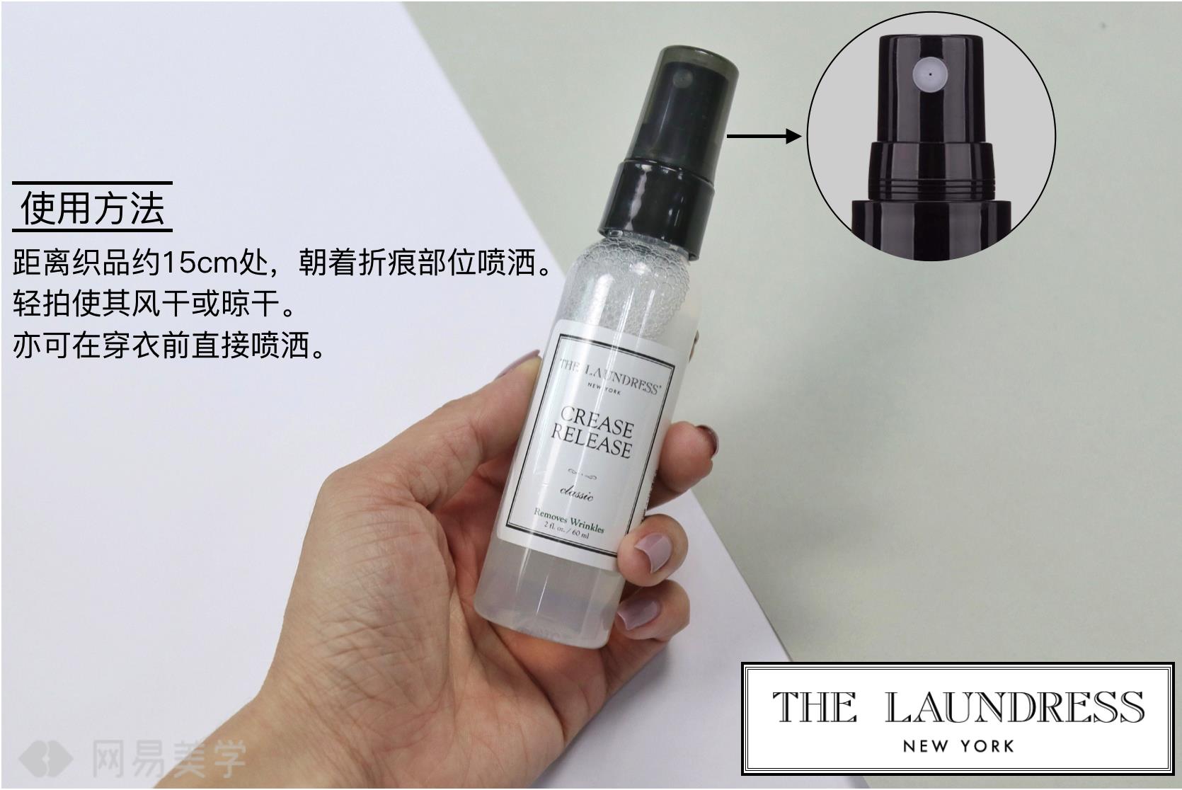 the laundress好用吗 the laundress是什么牌子