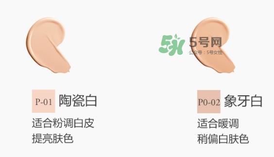 兰蔻小粉盒气垫色号 兰蔻小粉盒气垫试色