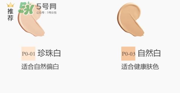 兰蔻小粉盒气垫色号 兰蔻小粉盒气垫试色