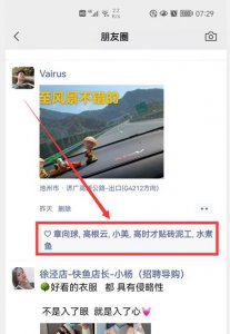 ​误册除的好友怎么找回（无联系方式微信好友删除怎么找回)