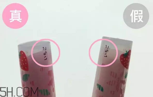 怎么区分真假mistine草莓变色唇膏？mistine草莓变色唇膏主要功效