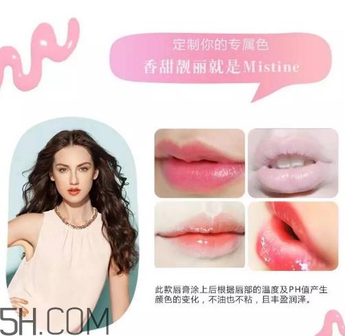 怎么区分真假mistine草莓变色唇膏？mistine草莓变色唇膏主要功效