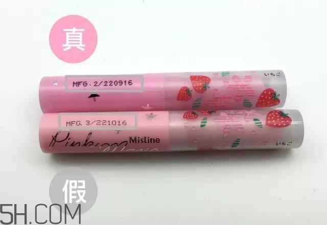 怎么区分真假mistine草莓变色唇膏？mistine草莓变色唇膏主要功效
