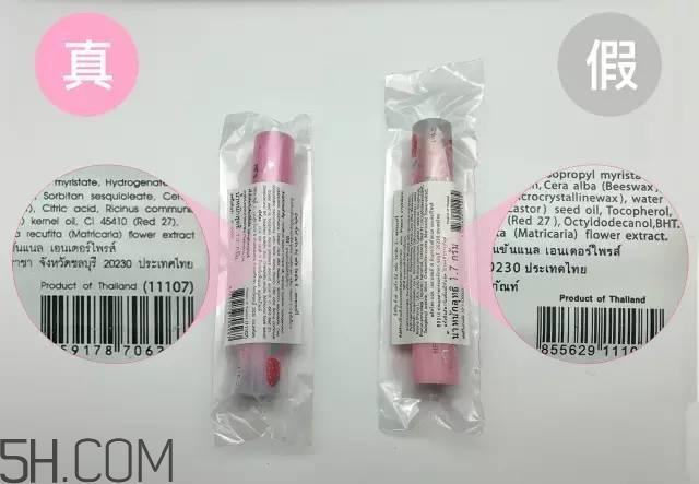 怎么区分真假mistine草莓变色唇膏？mistine草莓变色唇膏主要功效