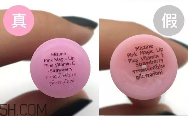 怎么区分真假mistine草莓变色唇膏？mistine草莓变色唇膏主要功效