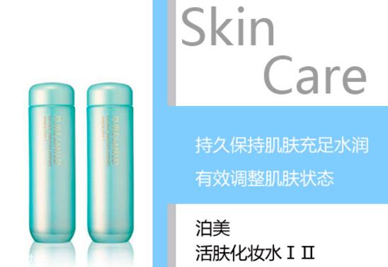 20岁用什么爽肤水好 最好用的爽肤水排行榜