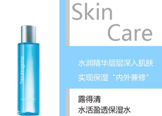 20岁用什么爽肤水好 最好用的爽肤水排行榜