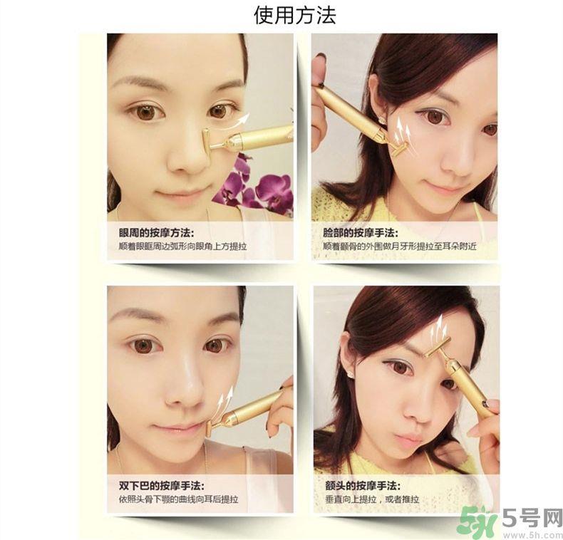 beauty bar真假辨别 beauty bar 24k黄金美容棒真假鉴别