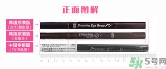爱丽小屋眉笔色号选择 伊蒂之屋眉笔色号如何选择