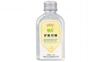 ​甘油怎么用对皮肤最好 白醋与甘油的美白配方