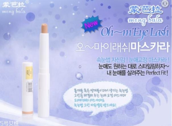 遮瑕霜哪个牌子好用 遮瑕霜的正确使用方法