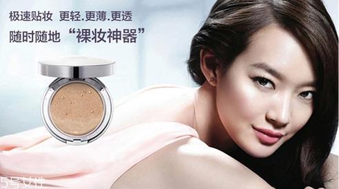 爱敬气垫 赫拉和兰芝哪个好用？根据肤质选择