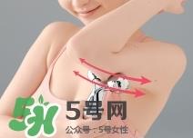 ReFa CARAT使用方法图 ReFa CARAT使用方法