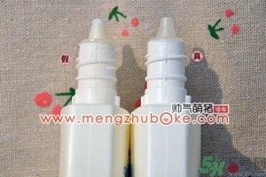 曼秀雷敦防晒霜真假辨别图 新碧水感防晒乳真伪鉴别对比