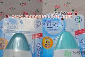 曼秀雷敦防晒霜真假辨别图 新碧水感防晒乳真伪鉴别对比