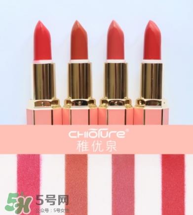 稚优泉丝绒哑光口红多少钱？稚优泉丝绒哑光口红价格