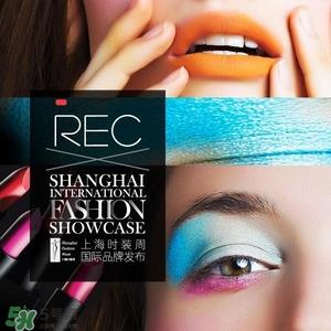 rec是哪个国家的？rec是什么档次