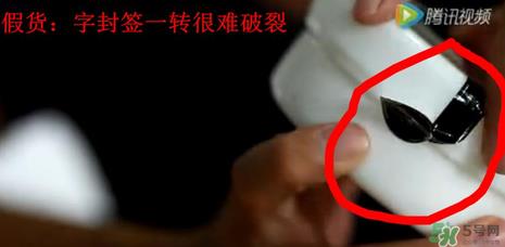 Spa眼膜怎么样？Spa眼膜真假鉴别
