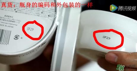 Spa眼膜怎么样？Spa眼膜真假鉴别