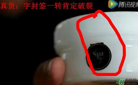 Spa眼膜怎么样？Spa眼膜真假鉴别