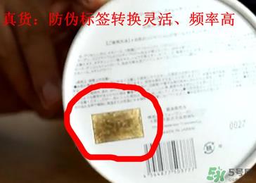 Spa眼膜怎么样？Spa眼膜真假鉴别