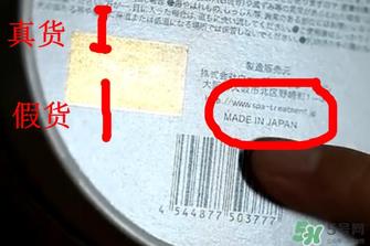 Spa眼膜怎么样？Spa眼膜真假鉴别