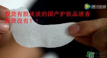 Spa眼膜怎么样？Spa眼膜真假鉴别