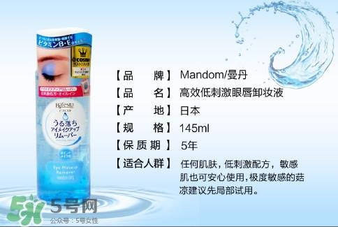 卸妆怎么乳化最彻底 卸妆油怎么乳化