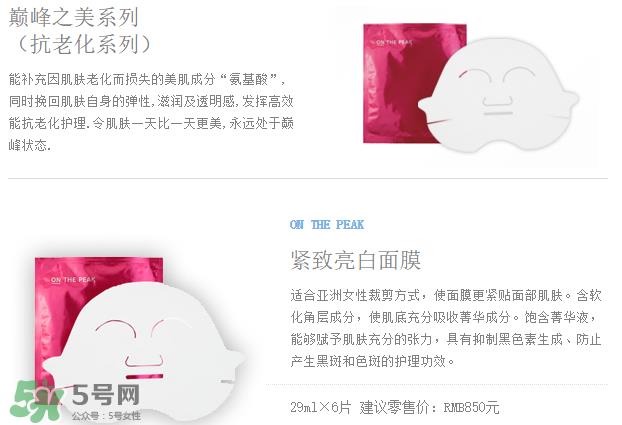 ipsa适合什么年龄 茵芙莎适合什么年龄