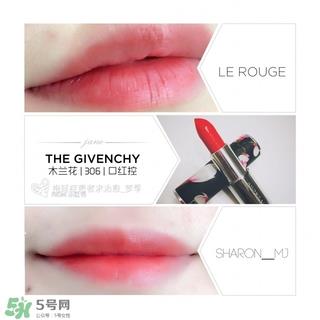 纪梵希306号口红试色 纪梵希306试色图片