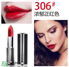 纪梵希306号口红试色 纪梵希306试色图片
