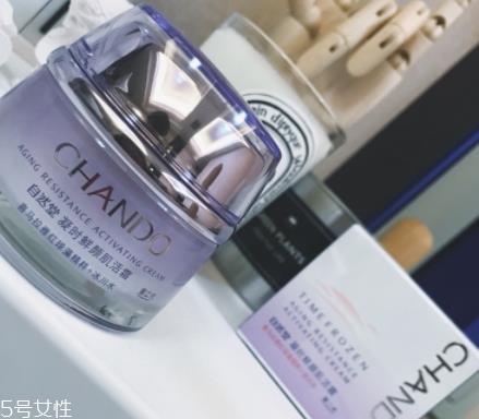自然堂凝时鲜颜系列怎么样 好肌肤睡出来