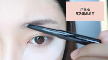 怎么画眼妆不显脏 画眼妆不显脏的方法