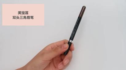 怎么画眼妆不显脏 画眼妆不显脏的方法