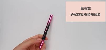 怎么画眼妆不显脏 画眼妆不显脏的方法